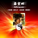 魔种起源 logo