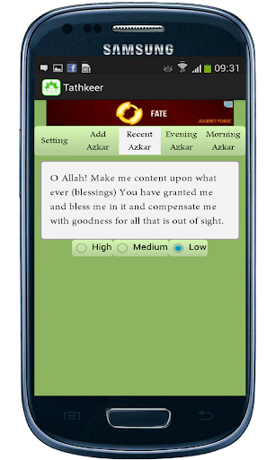 免費下載書籍APP|Alarm of Athkar: 이슬람교 Azkar app開箱文|APP開箱王