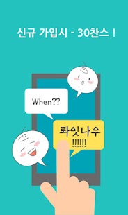 Free 다이아 생성기 - 리버스월드용 APK for PC