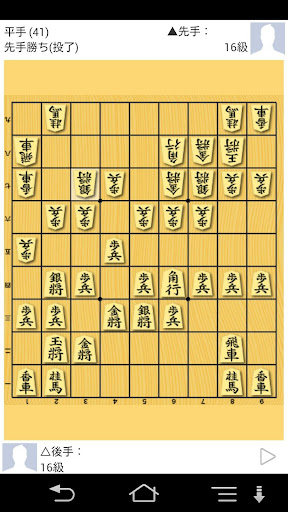 【免費棋類遊戲App】dg将棋-APP點子