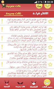 Lastest Nokat Maghribia Darija APK