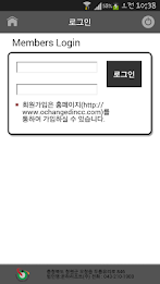 오창 에딘버러 컨트리클럽 poster 3