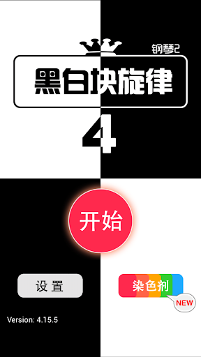 聽廣播啦! on the App Store - iTunes - Apple