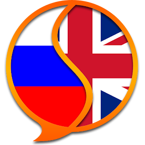 Англо-русский словарь