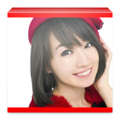 水樹奈々list LOGO-APP點子