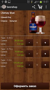 How to get BeerShop 1.1.1 mod apk for android