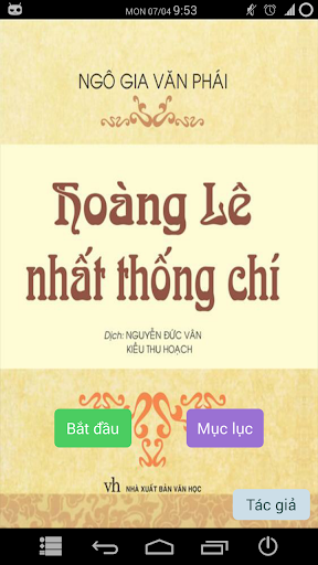 Hoàng Lê Nhất Thống Chí