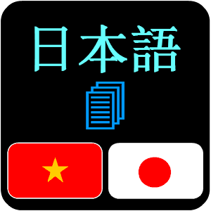 Minna no Nihongo - Tu vung 教育 App LOGO-APP開箱王