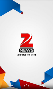   Zee News Hindi- screenshot thumbnail   