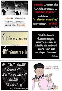 สติ๊กเกอร์ คำคมซึ้งโดนใจ