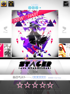 Tone Sphere (トーンスフィア) Screen 3