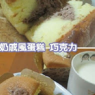 咕咕霍夫精緻蛋糕(漢遠店)