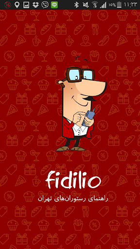 Fidilio