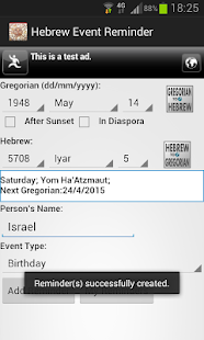 Free Download Hebrew Event Reminder APK