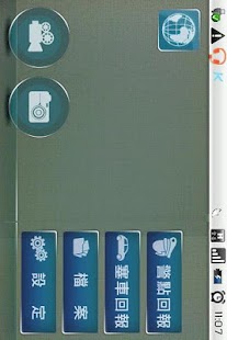 How to mod Driving Logger (Video/Route) 1.2.2 apk for laptop
