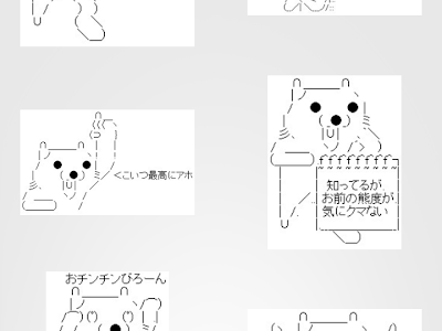 √完了しました！ line アスキーアート コピペ 140285-Line アスキーアート コピペ