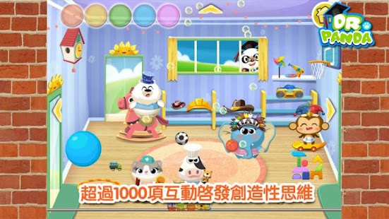 免費下載教育APP|Dr. Panda 幼稚園 - 免費版 app開箱文|APP開箱王