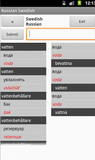 Russian Swedish Dictionary