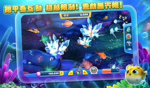 免費下載休閒APP|捕魚達人2 app開箱文|APP開箱王