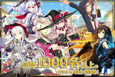 Diffusive Million Arthur poster 3