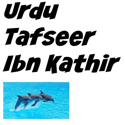 Urdu Tafseer Ibn Kathir