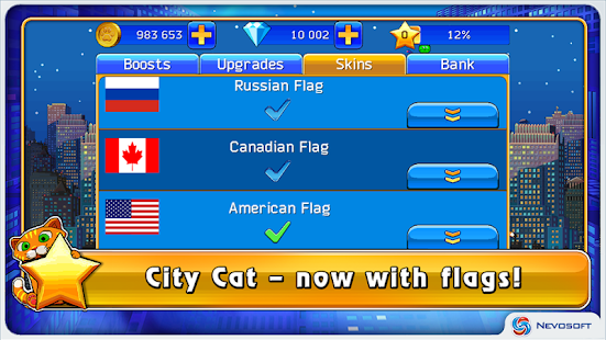 City Cat (Unlimited Gold/Diamond)