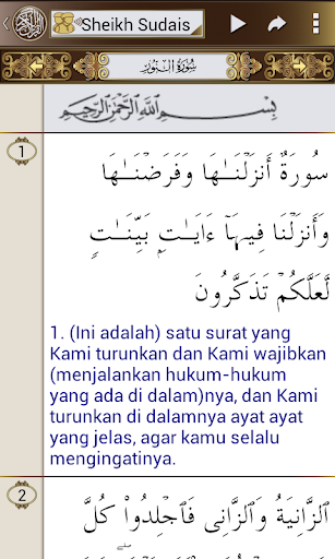 【免費書籍App】Quran Indonesia Sudais Audio-APP點子