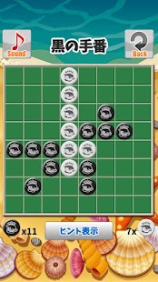 How to mod リバーシ　ぱいーぐるゲームス 1.0.0 unlimited apk for android