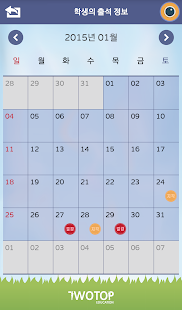 Lastest 아카 마마 APK