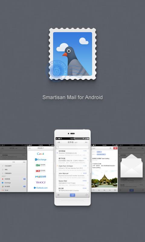 Android application Smartisan Mail screenshort