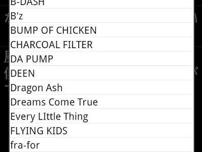 【印刷可能】 aiko 名言 142362