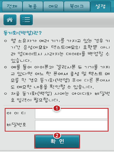 【免費教育App】상표법 음성 조문노트-APP點子