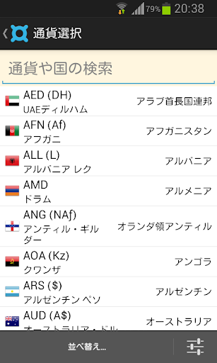 無料财经Appの為替レート • 通貨のコンバーター|記事Game