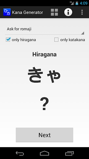 Kana Generator