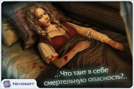 Free Дрожь 3: Души леса Lite APK for PC