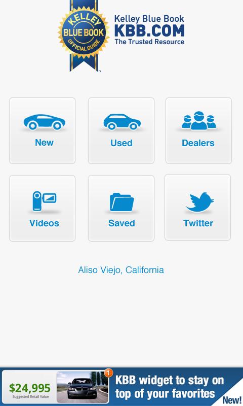 Car Buying Screen 1