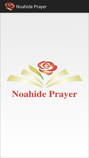 Noahide Prayer