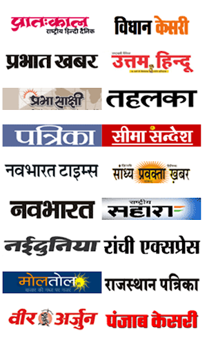 【免費新聞App】Hindi Newspaper-APP點子