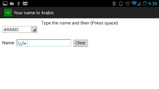 Lastest Your Name in Arabic APK for Android