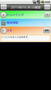 How to mod 腹筋割ろうぜ FREE patch 1.13 apk for android