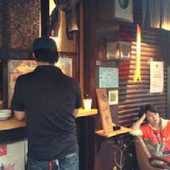 寅樂屋