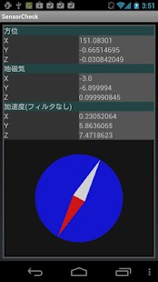 How to install センサーチェック 1.0 mod apk for bluestacks
