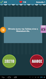 True or False quiz poster 19