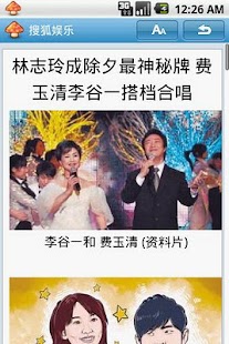 Lastest 蘑菇娱乐 APK for PC