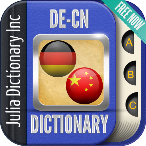 German Chinese Dictionary LOGO-APP點子