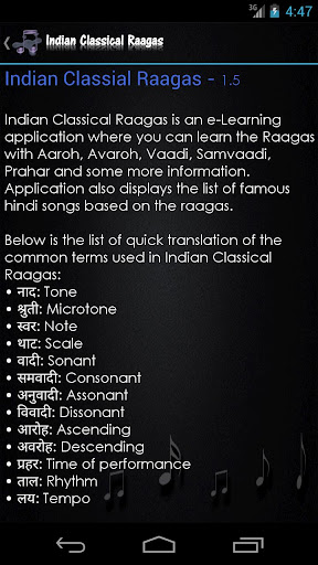 【免費音樂App】Indian Classical Ragas - Pro-APP點子