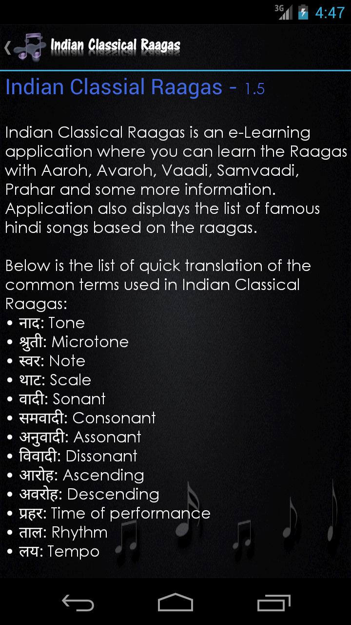 Indian Classical Ragas - Pro Screen 3
