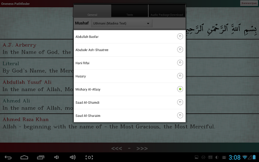 【免費書籍App】Oneness Pathfinder [Quran]-APP點子