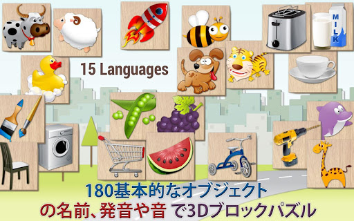 無料の 子供のための180のパズル