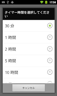 Free Download Burn-in cleaner APK for PC
